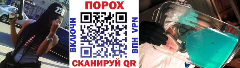 ОМГ ОМГ зеркало  цена наркотик  Джанкой  Амфетамин Premium 