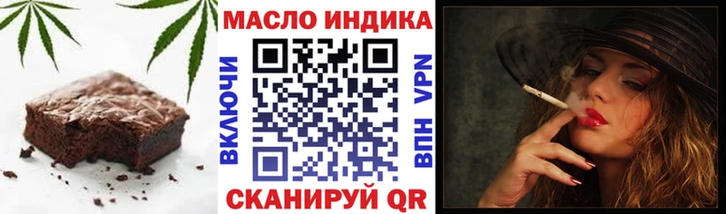 хочу наркоту  shop клад  Печенье с ТГК марихуана  Джанкой 