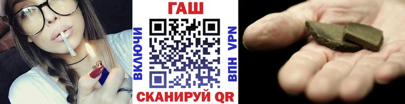 ГАШ hashish наркотики Джанкой