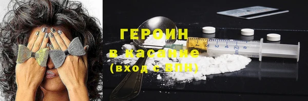 мефедрон Богородицк