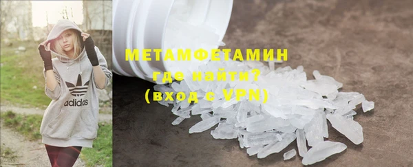 стафф Покров