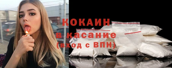 мефедрон Богородицк