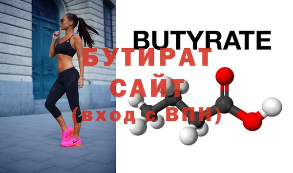 прущие грибы Богородск