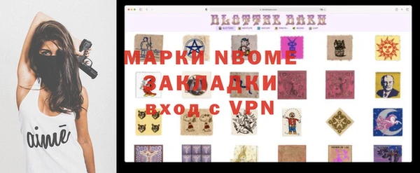 прущая мука Покровск