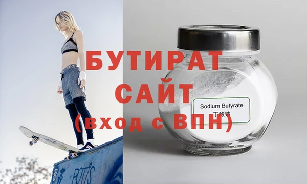 герыч Богданович