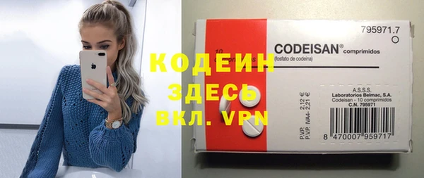 кокаин колумбия Пролетарск