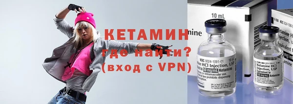 мефедрон Богородицк