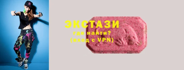 стафф Покров