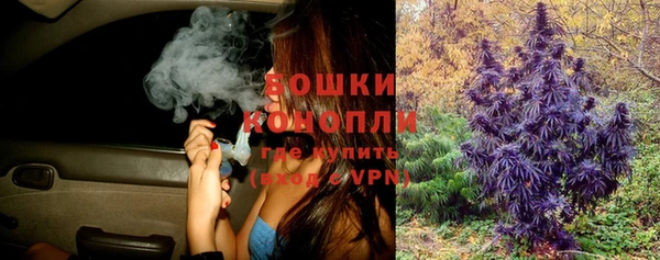мефедрон Богородицк