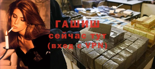 героин Покачи