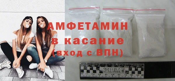 мефедрон Богородицк