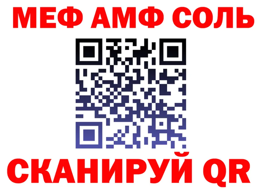 АМФ Premium tor площадка KRAKEN Джанкой