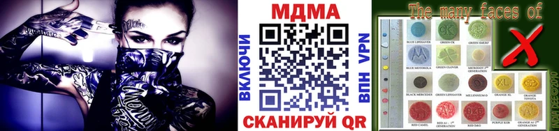 МДМА VHQ  Джанкой 