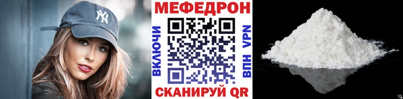 как найти наркотики ОМГ ОМГ рабочий сайт МЕФ 4 MMC Джанкой