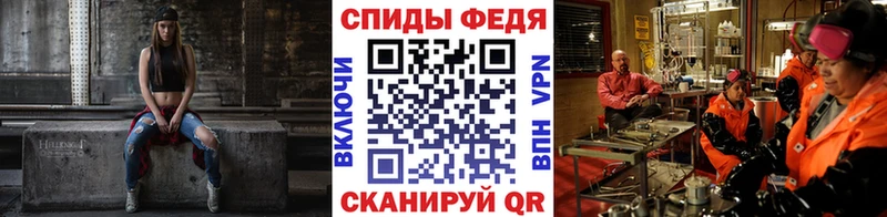 Метамфетамин Methamphetamine  Джанкой 